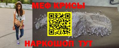 кокаин перу Краснокаменск