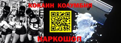 марихуана Краснодар