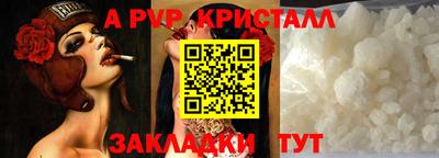 кокаин перу Краснокаменск