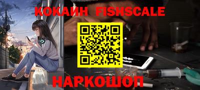кокаин перу Краснокаменск