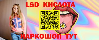 марихуана Краснодар