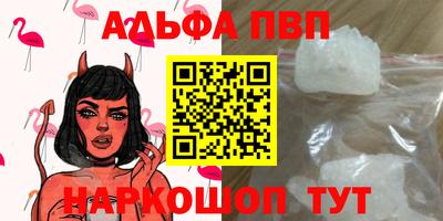 кокаин перу Краснокаменск