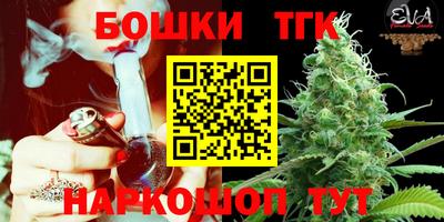 марихуана Краснодар