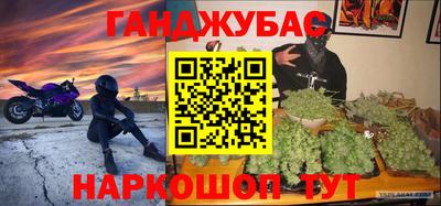 марихуана Краснодар