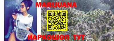 гидра Ярославль
