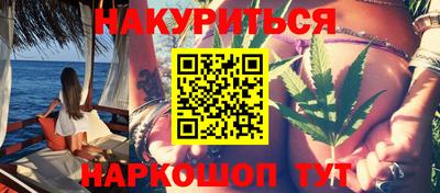 кокаин перу Краснокаменск