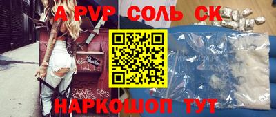 кокаин перу Краснокаменск