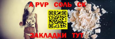 марихуана Краснодар