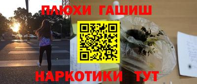 кокаин перу Краснокаменск