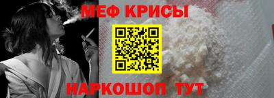кокаин перу Краснокаменск