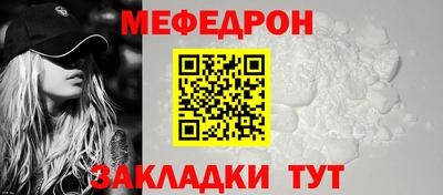 кокаин перу Краснокаменск