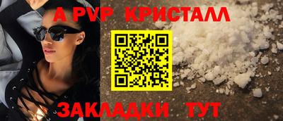 2c-b Краснознаменск