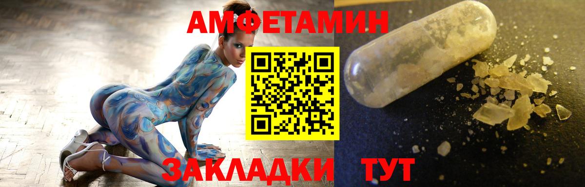 Метамфетамин кристалл Кинель