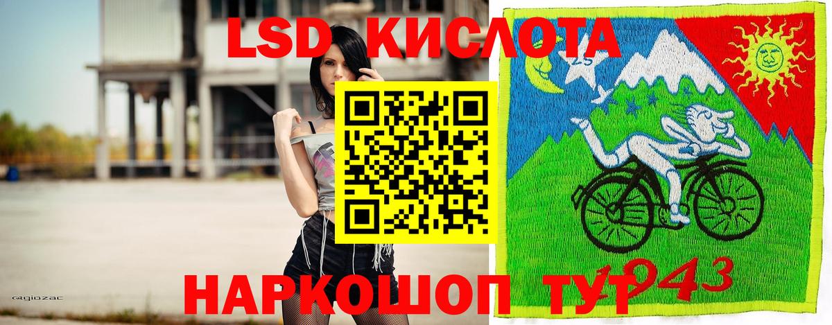 Марки 25I-NBOMe 1,5мг  Вход с VPN  Кинель  Марки NBOMe  Марки 25I-NBOMe 1,5мг 