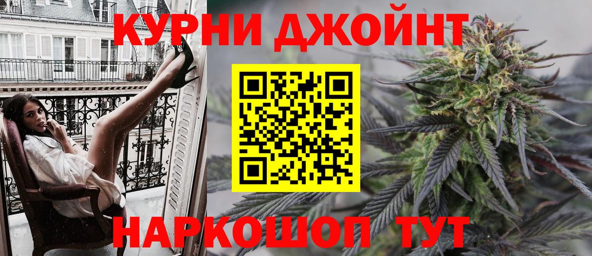 Бошки марихуана THC 21% Кинель